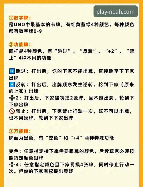 诺亚体育官网入口功能详解 5个实用技巧:诺亚体育官网入口功能详解助你快速上手