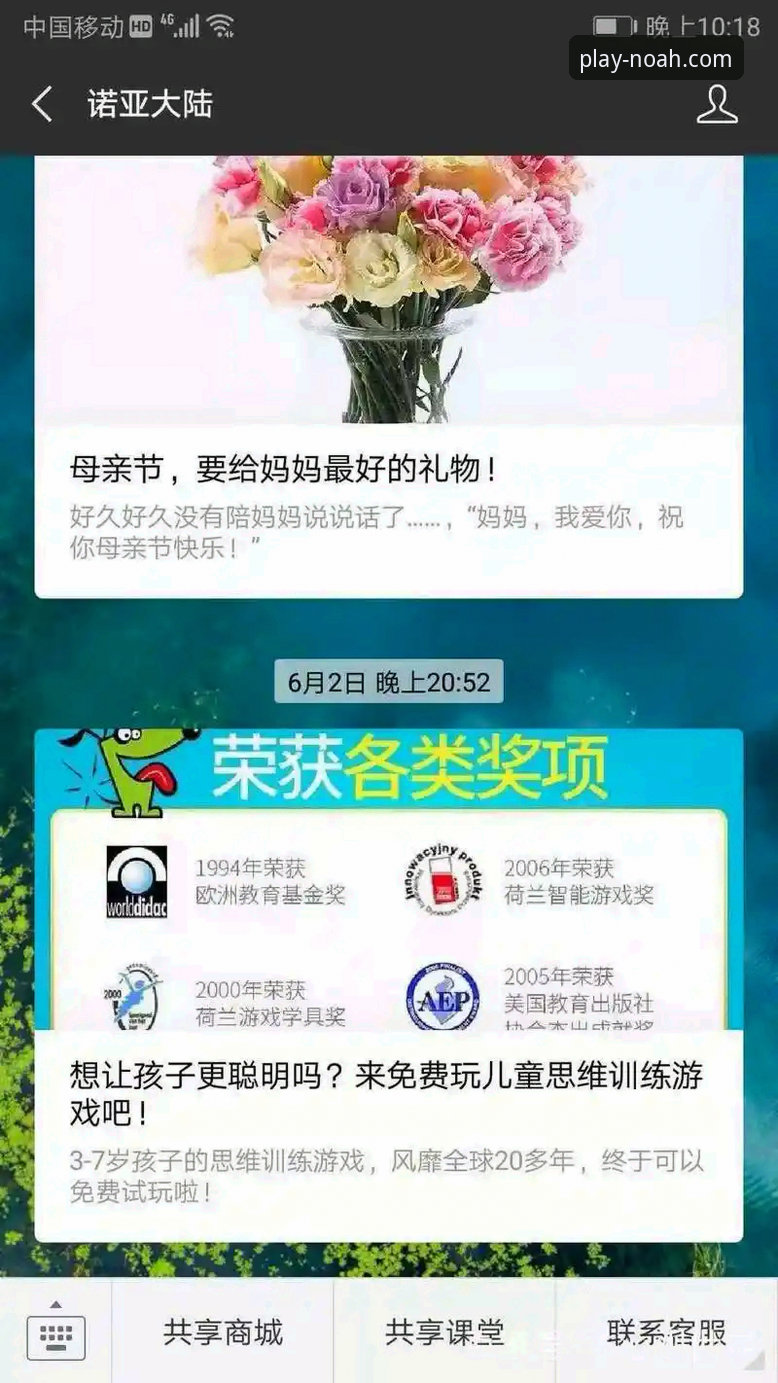 诺亚体育APP安卓版使用指南 资深用户分享:诺亚体育APP安卓版使用指南,这些细节让你玩得更顺手